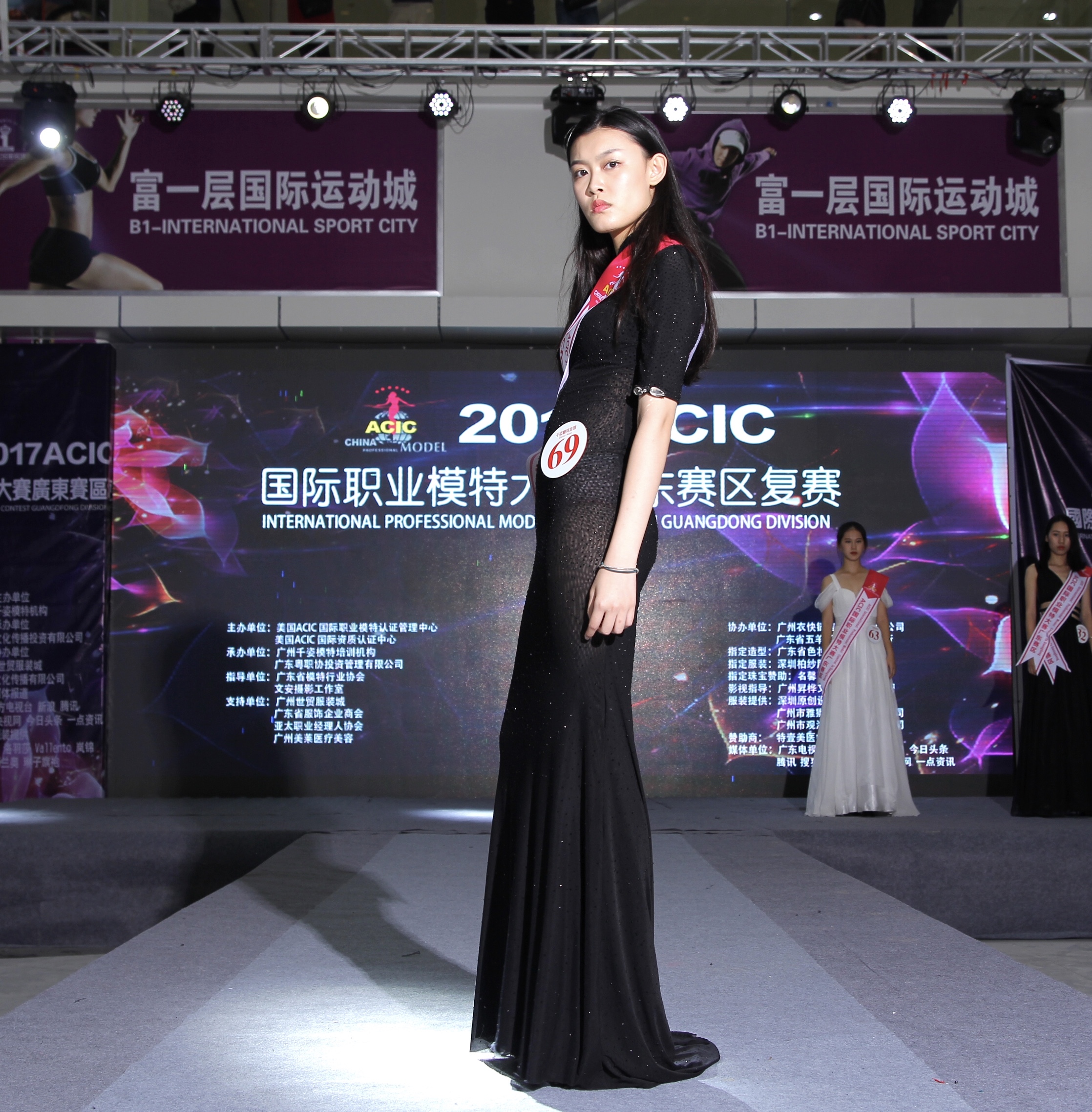 acic国际职业模特大赛广东赛区选手风采
