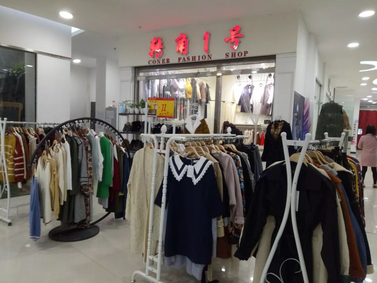 义乌商城转角女装店秋季服装全场大处理