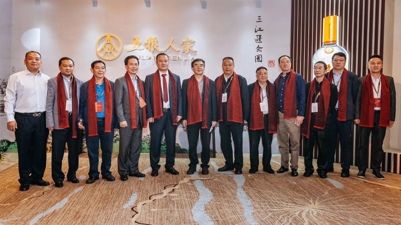 五粮液系列酒公司总经理徐强和副总经理卓平出席了本次活动并发表致辞