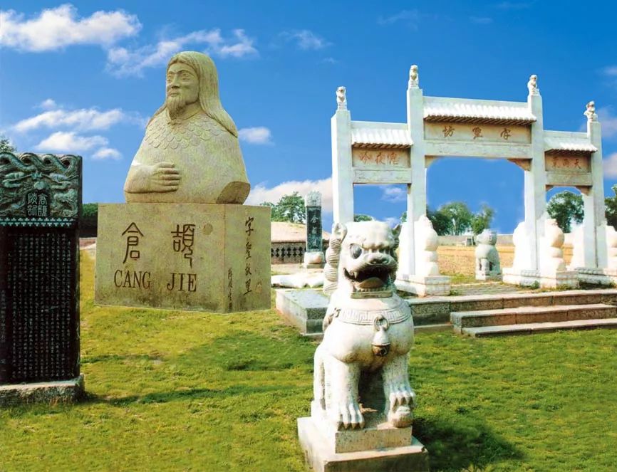 濮阳的历史名人古迹图片