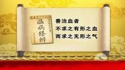 气为血之帅中医讲这就是典型的气机失调和逆乱从中医的角度看时日一长