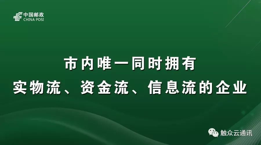 化資源配置與企業資源整合雙引擎驅動理念,本著