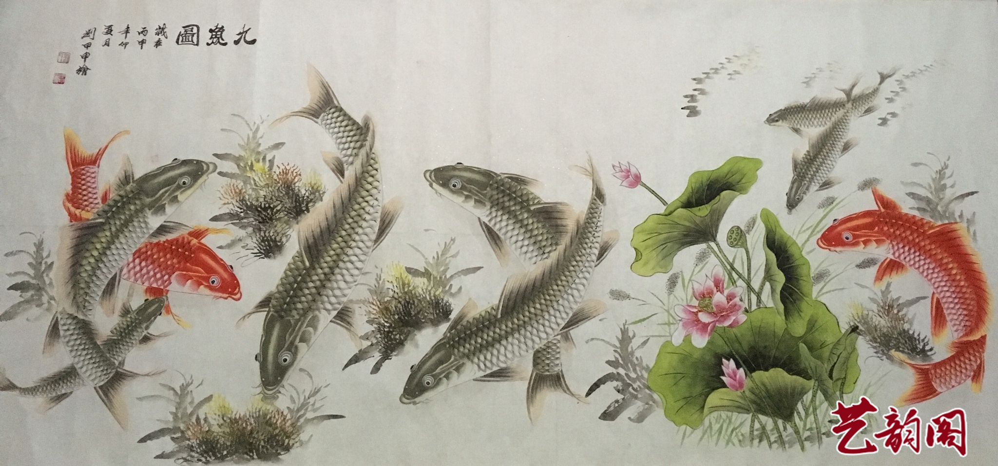 中国“画鱼”名家——刘甲申
