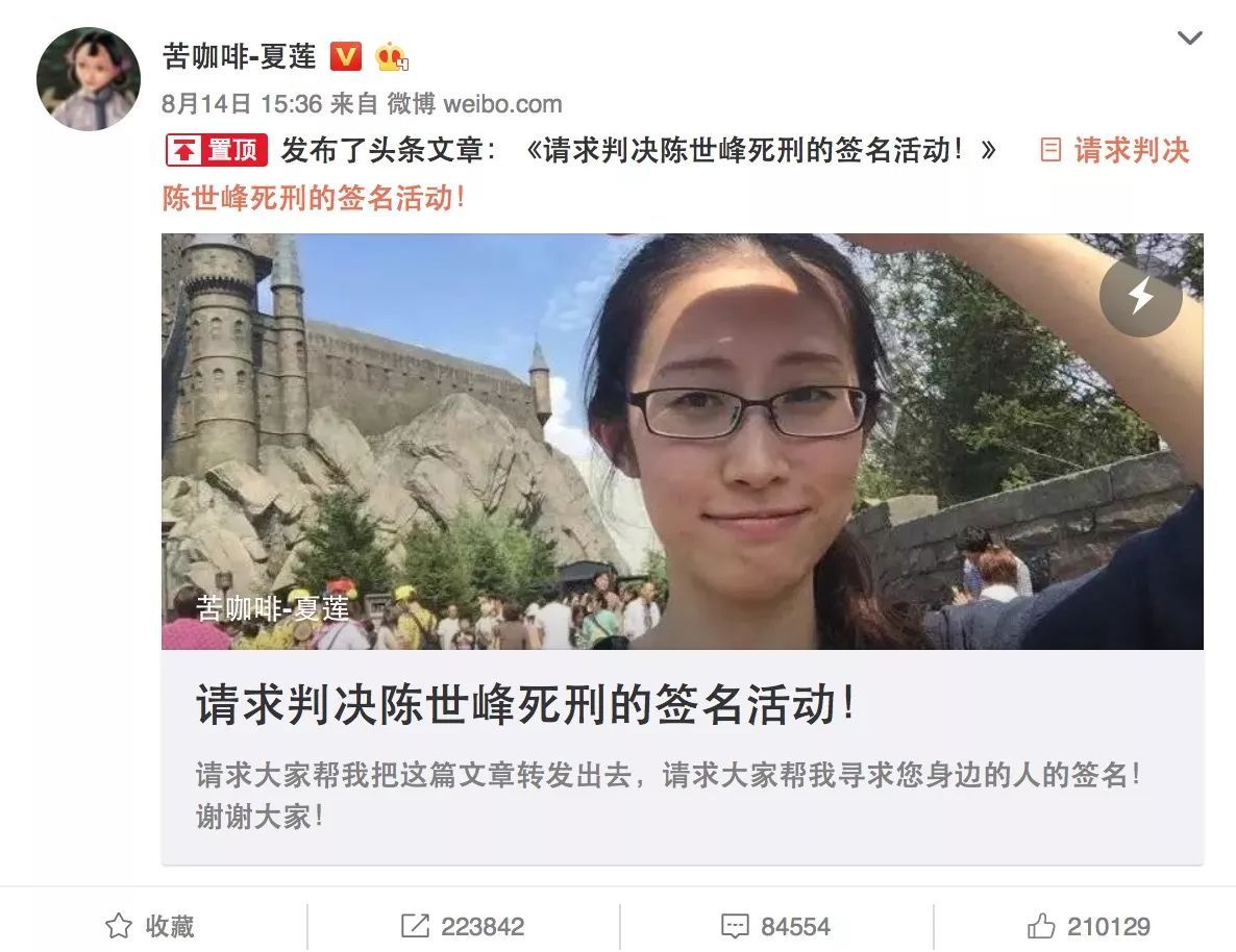 江歌事件的背后善良被践踏时我们该如何看待人性