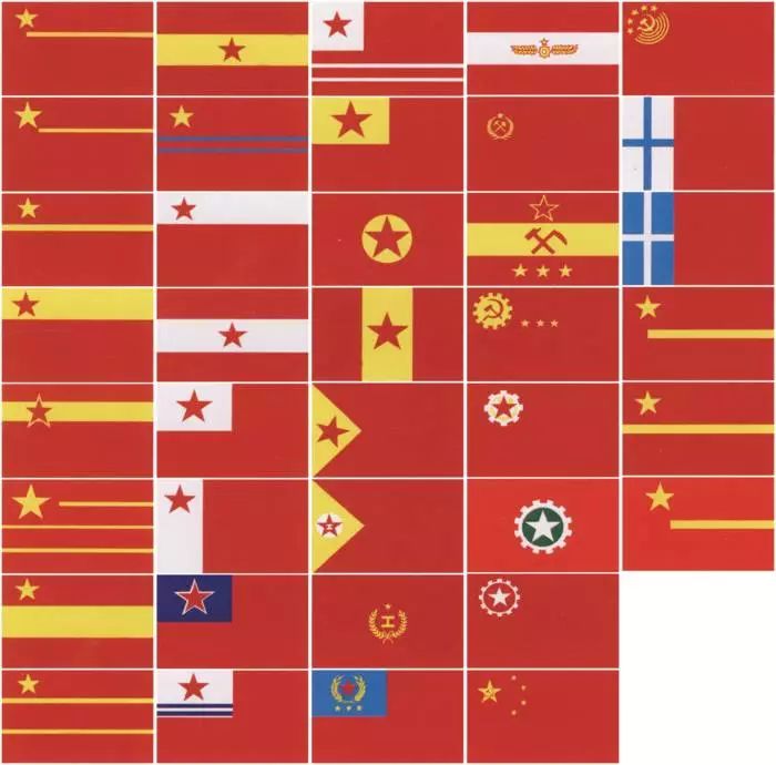 中国国旗草案图片