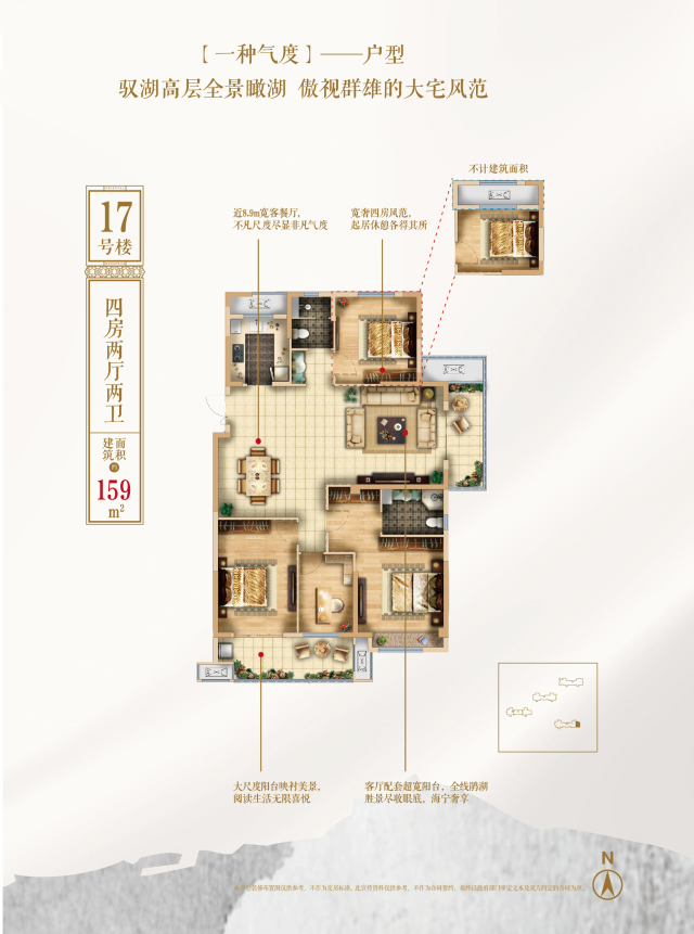 东方都市楼王17开盘热销独家揭秘热销背后的真相