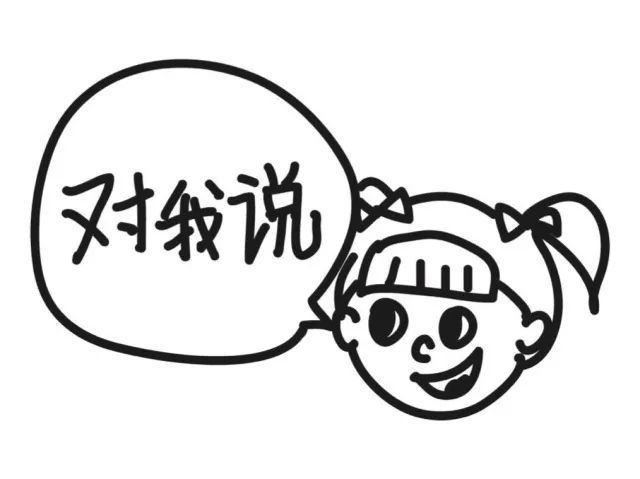 【對我說】對不起 我撒謊了