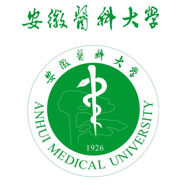 安徽医科大学logo图片