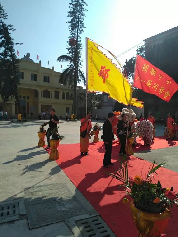 革命根据地,二十世纪三十至四十年代,曾任广东省省长刘田夫同志的校友