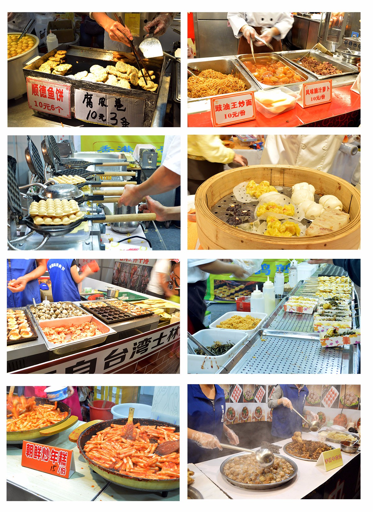 2017广州国际美食节,275个摊位持续10天吃个不停