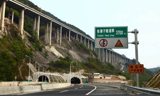 注意了雅西高速和南大梁高速部分路段将实施交通管制