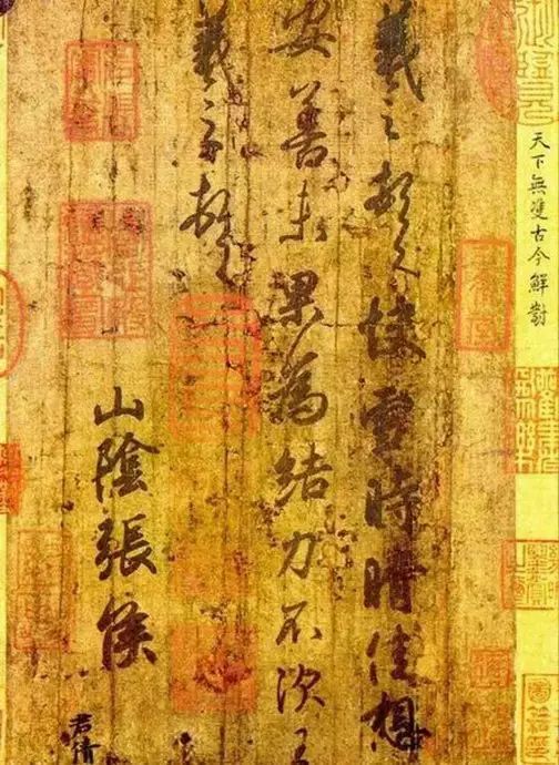 文化 正文 王羲之是東晉偉大書法家,他一改漢魏樸質書風,開晉後妍美