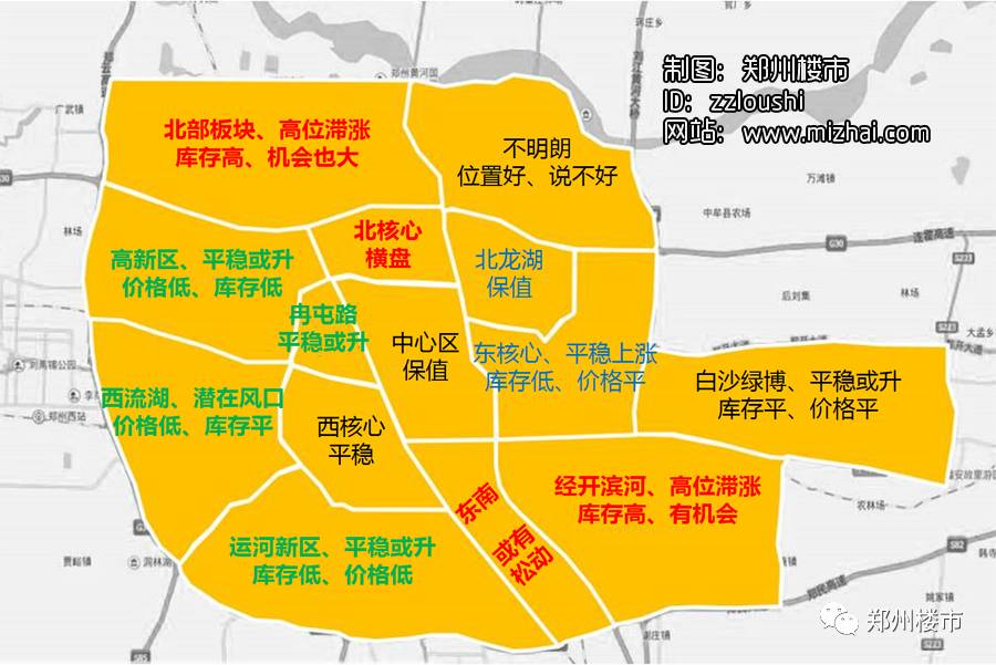 郑州市区域划分图2021图片