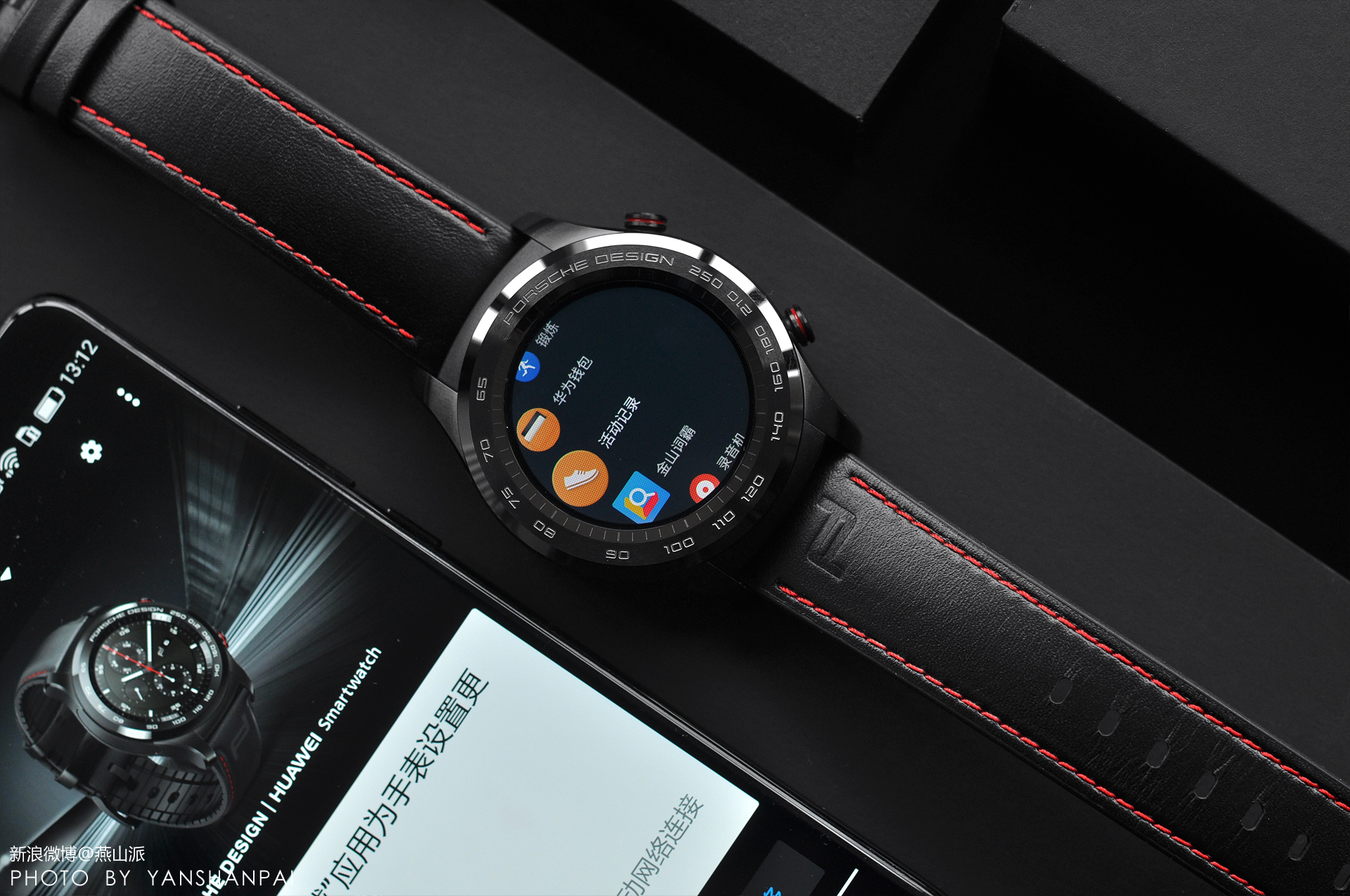 智能手表最终形态不过如此huaweiwatch2保时捷版深度评测