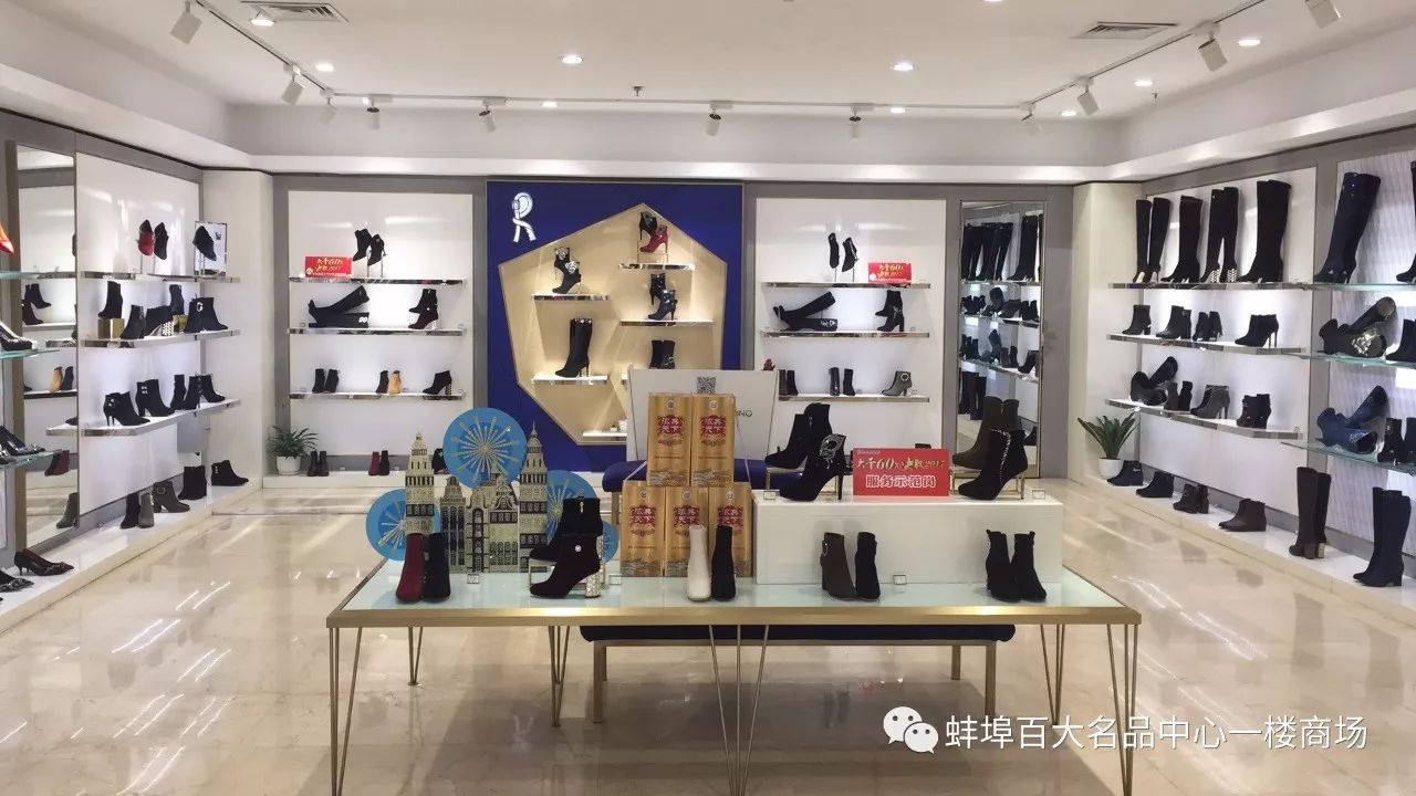 2017 诺贝达冬季新品现已耀目上市 百大名品中心一楼商场诺贝达专