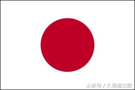 日本国旗中间为什么有个太阳