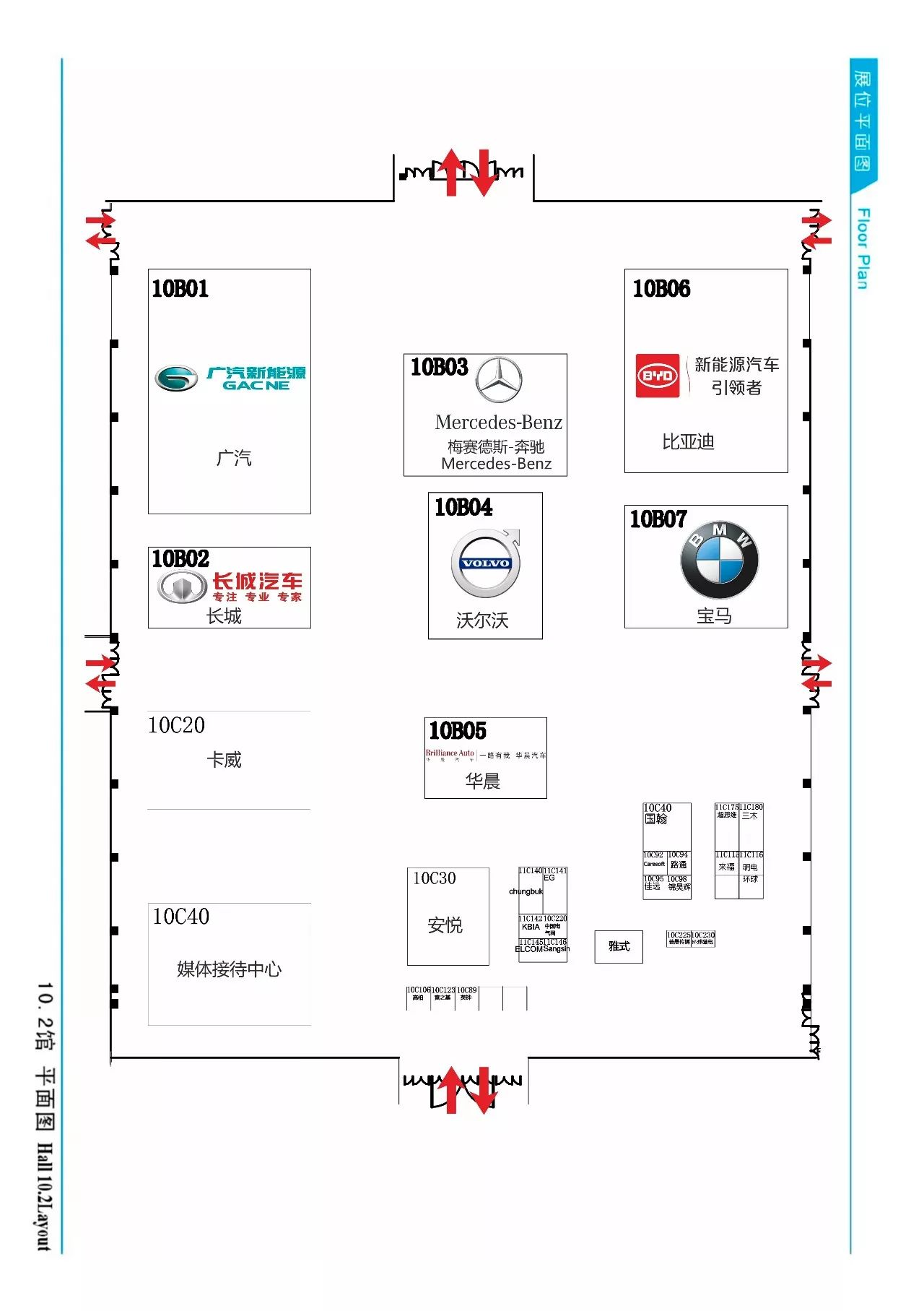 车展平面图手绘图片