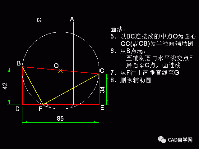 cad进阶级练习题及详细答案52