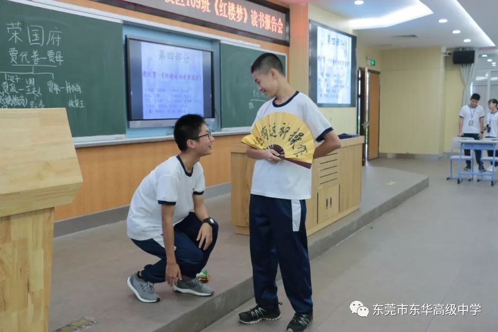 又灿若金钗—我读到的薛宝钗》魏雨卓解读"元妃省亲"片段魏雨卓陈