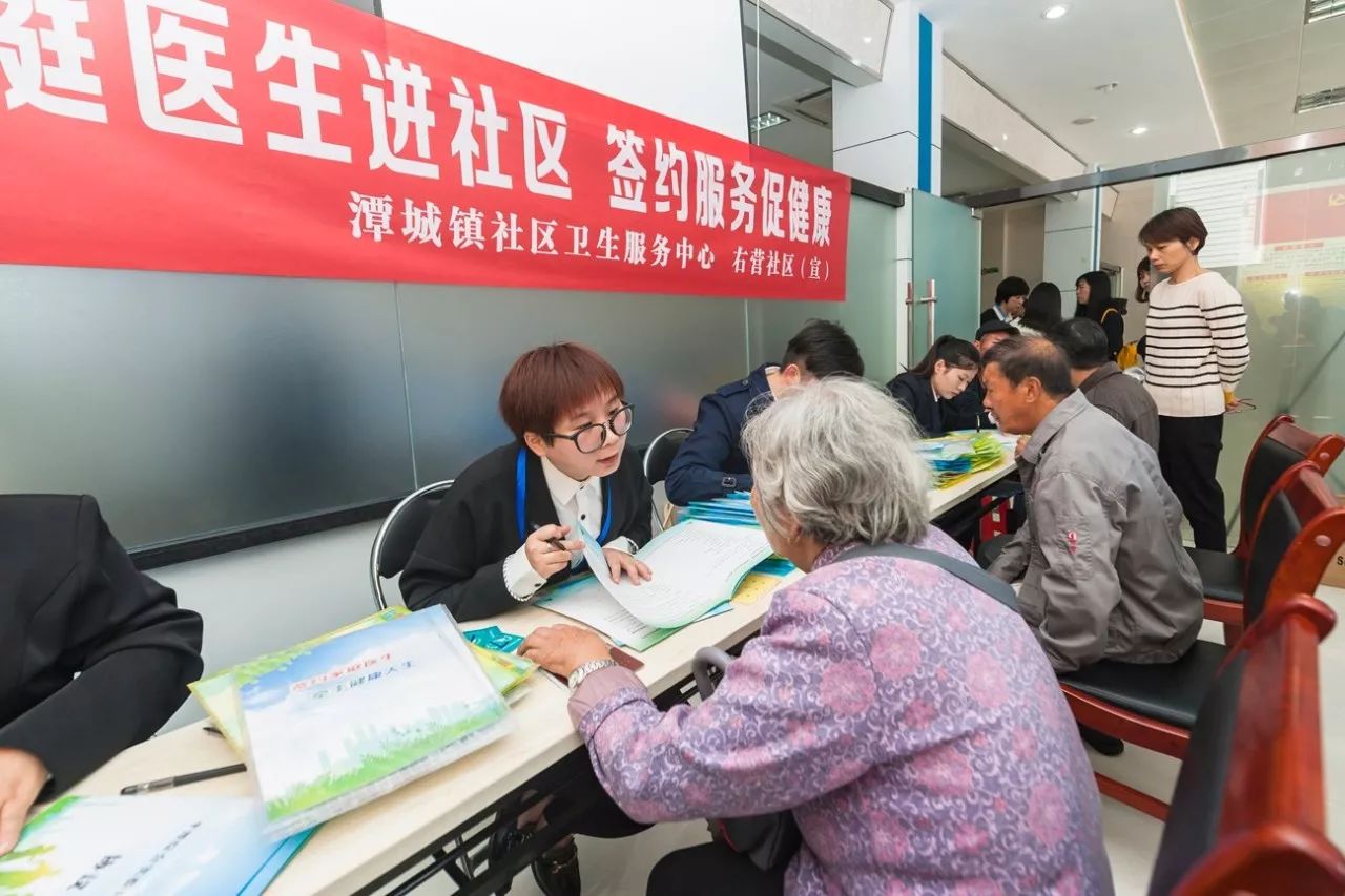 家庭医生签约服务在平潭全面铺开!随时电话咨询,还能上门服务!