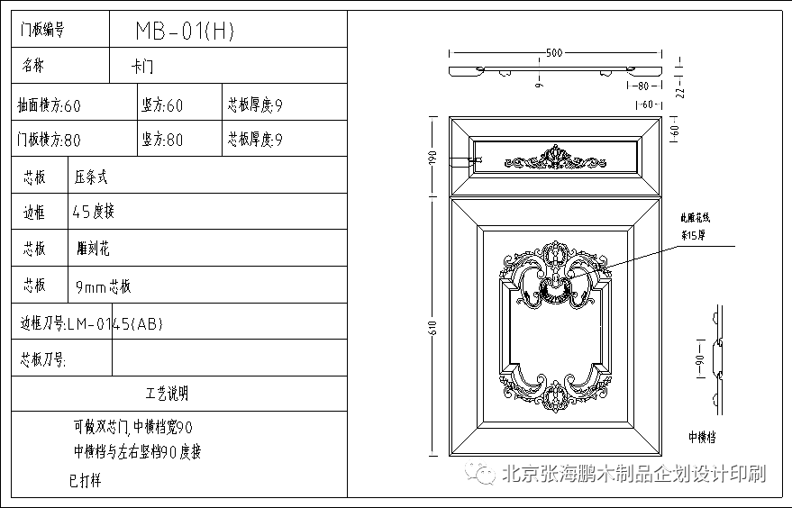 入户鞋柜cad平面图图片