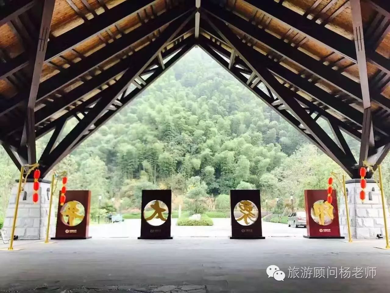 靖安恒茂御泉谷温泉图片