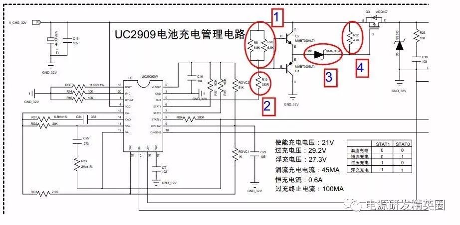 【附全套資料】實際項目一步一步詳解24v鉛酸電池充放電管理電路的