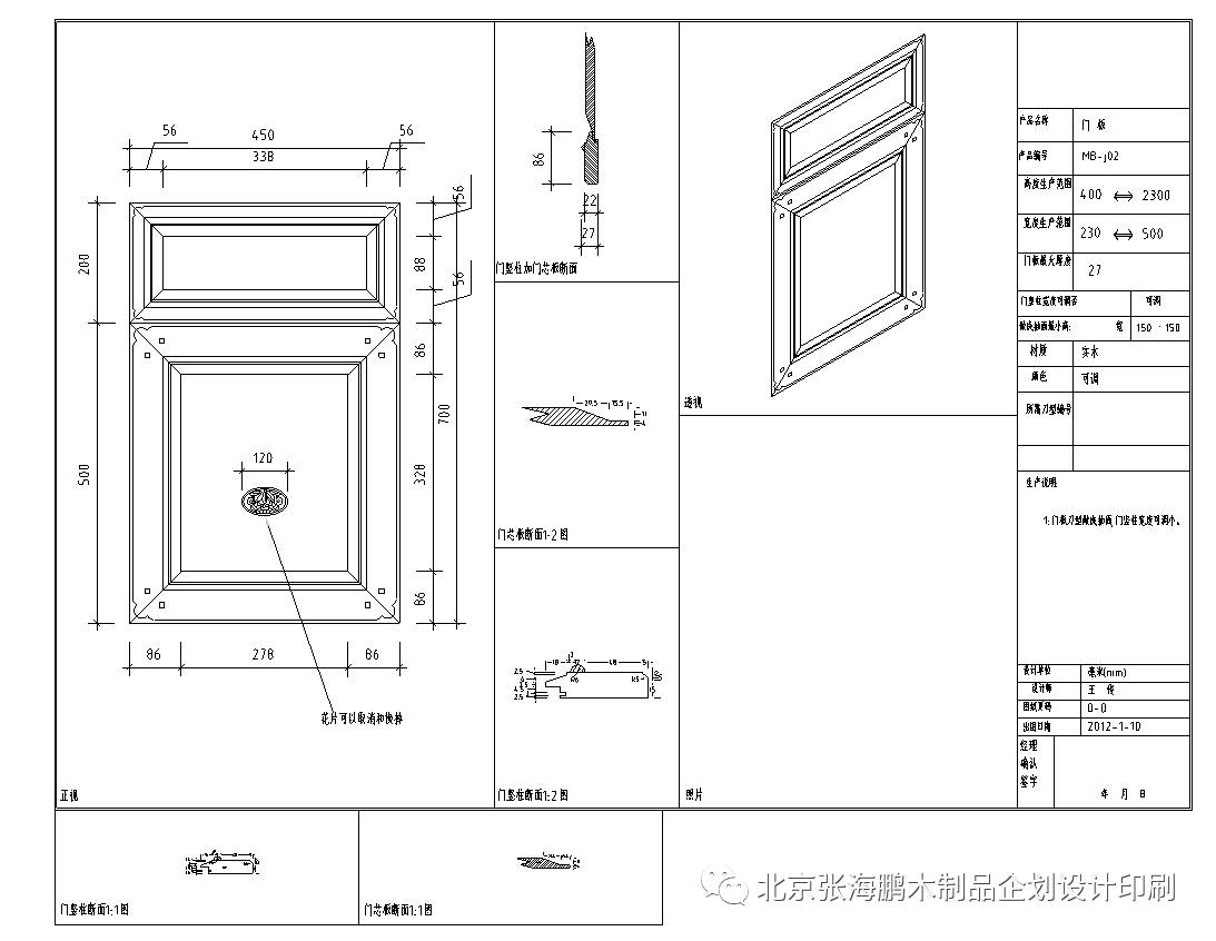 橱柜地柜结构图cad图片