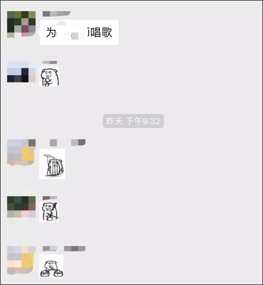 天桥乐队表情包图片