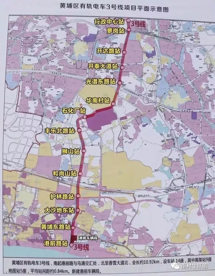 廣州5年建11條有軌電車新線以後出門又多了選擇