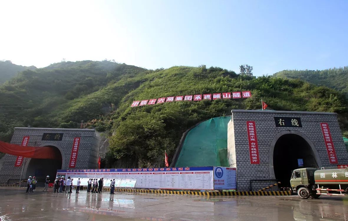 崤山隧道进口集团公司承建的蒙华铁路mhss-4标全长25.