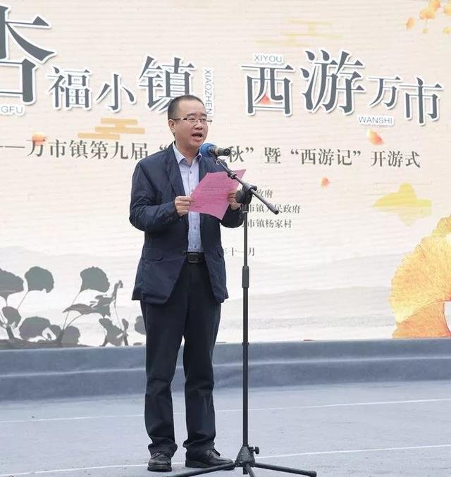 西游记在富阳上演!万市银杏节成了这个秋天的网红