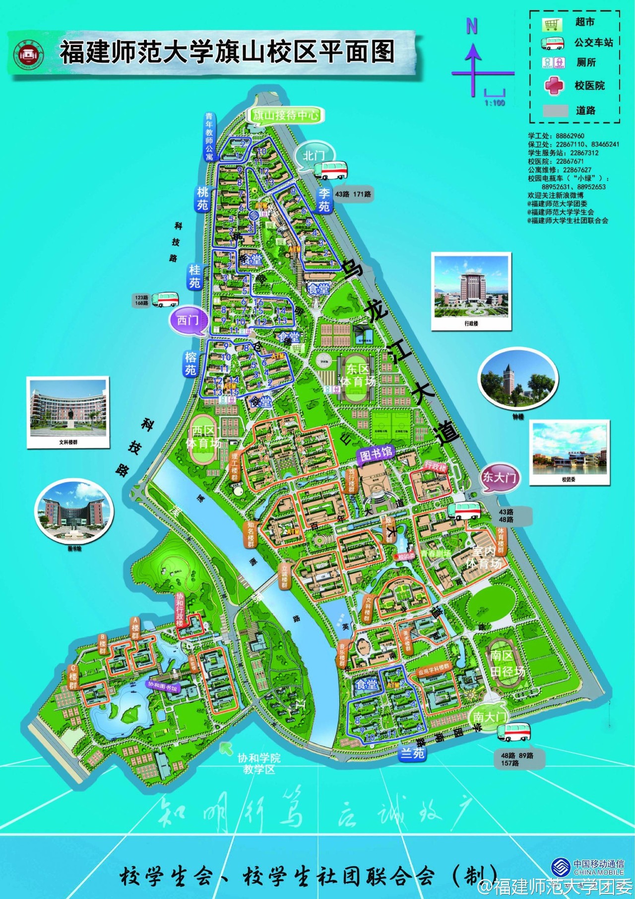 河北政法职业学院地图图片