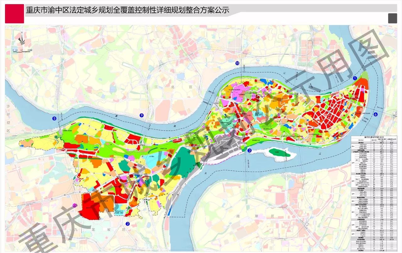 重庆市控规图2021图片