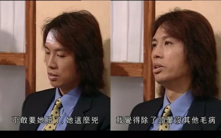 相隔十年男親女愛再續前緣黃子華變律師樓老闆馬明扮小強