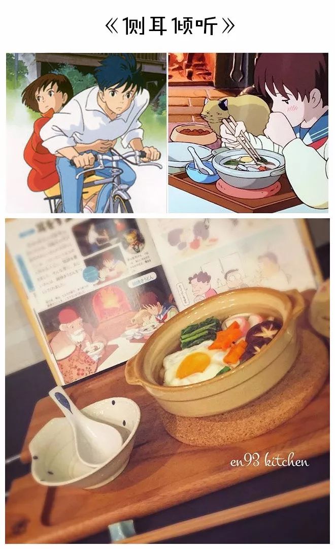 宫崎骏动漫做饭图片图片