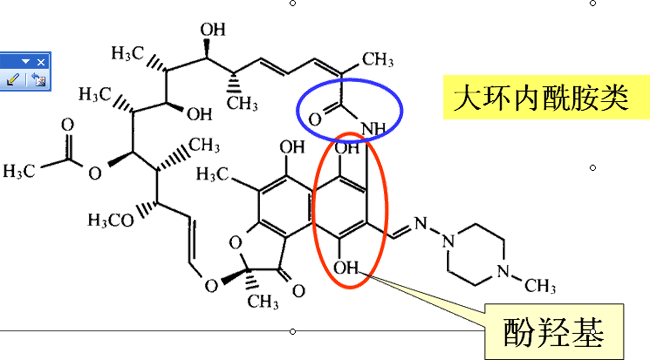 利福平化学结构图片