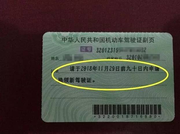 持有c1駕駛證的朋友們注意了你對新規瞭解多少