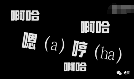 嗯哼大王终于受不了了强烈抗议jasper大喊我不是啊哈这是要开始反击了