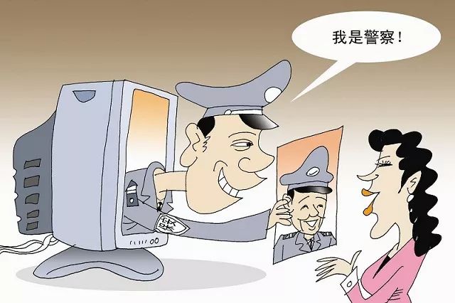 金華市公安局反詐中心監控到一冒充警察給群眾撥打詐騙電話