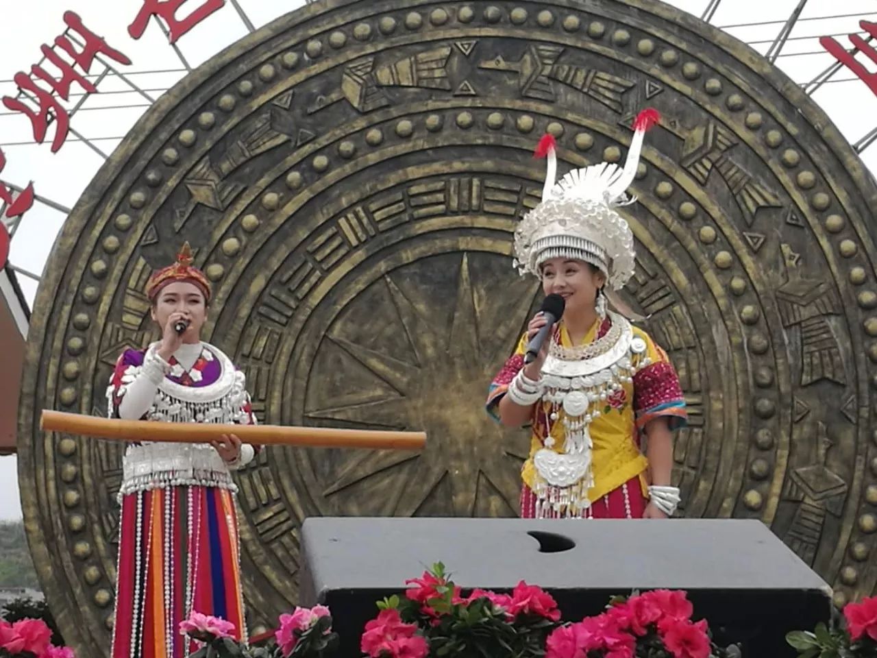 谷陇镇芦笙会图片