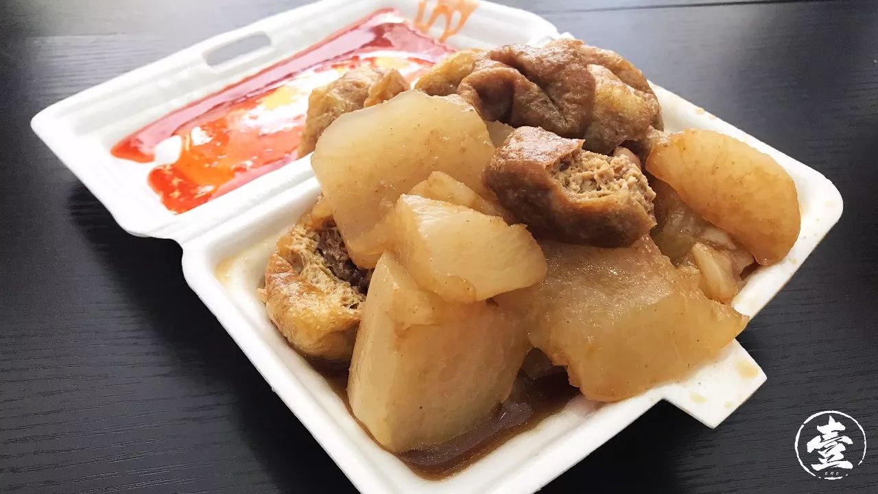 油麵筋和蘿蔔