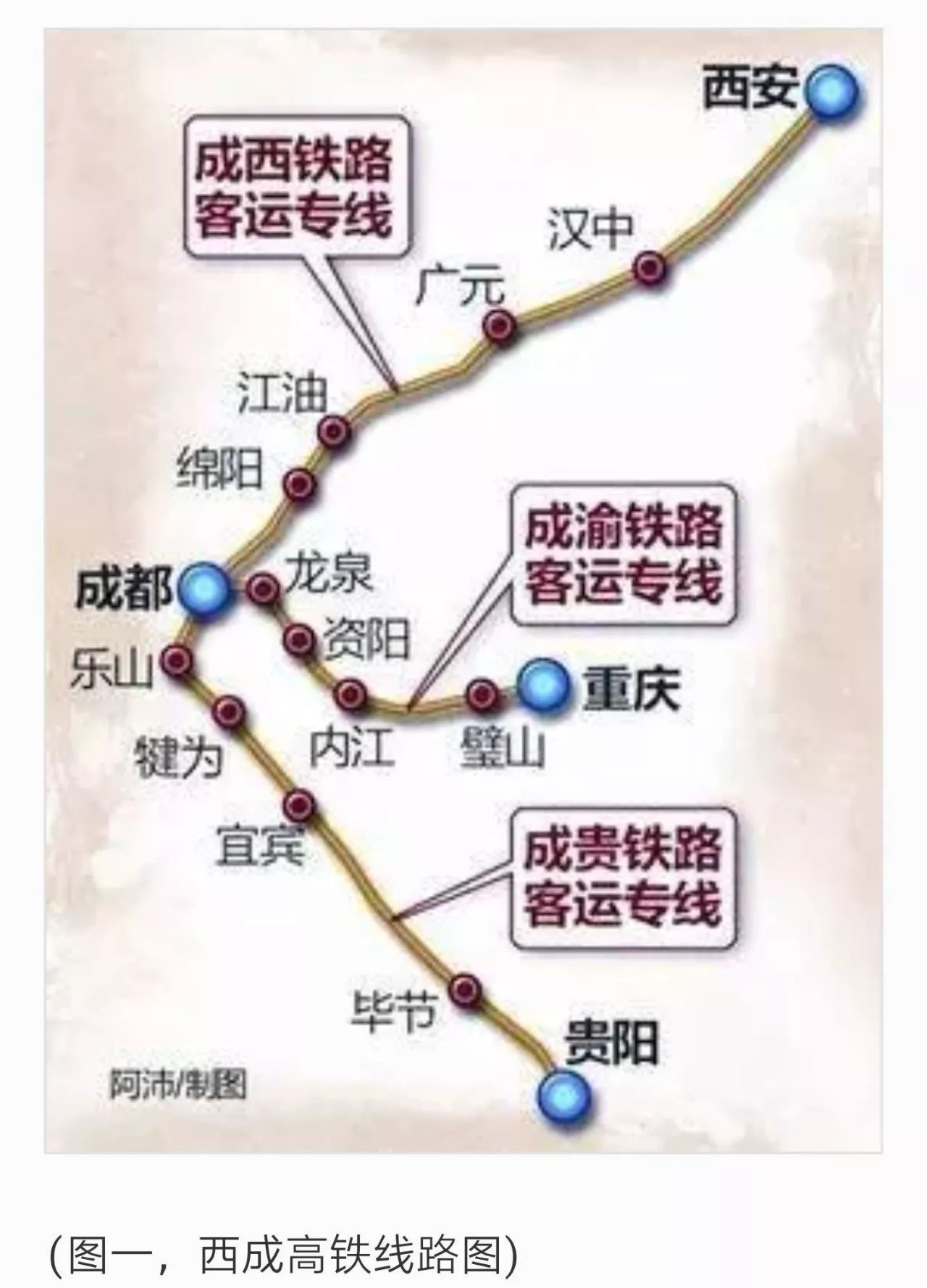 西成铁路线路图图片
