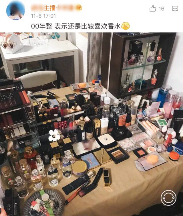 现在00后都用什么化妆品羡慕妒忌让我面目全非