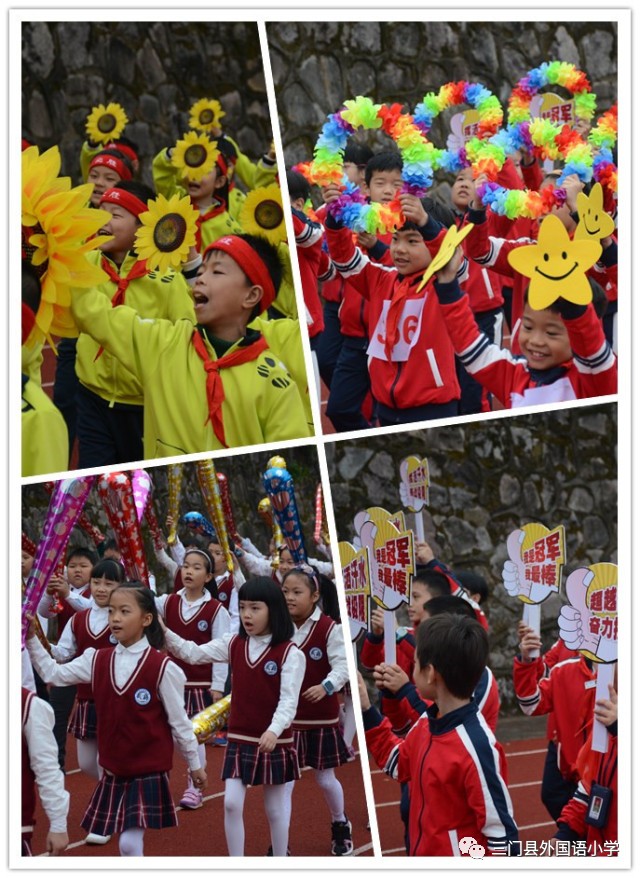 三门县外国语小学图片