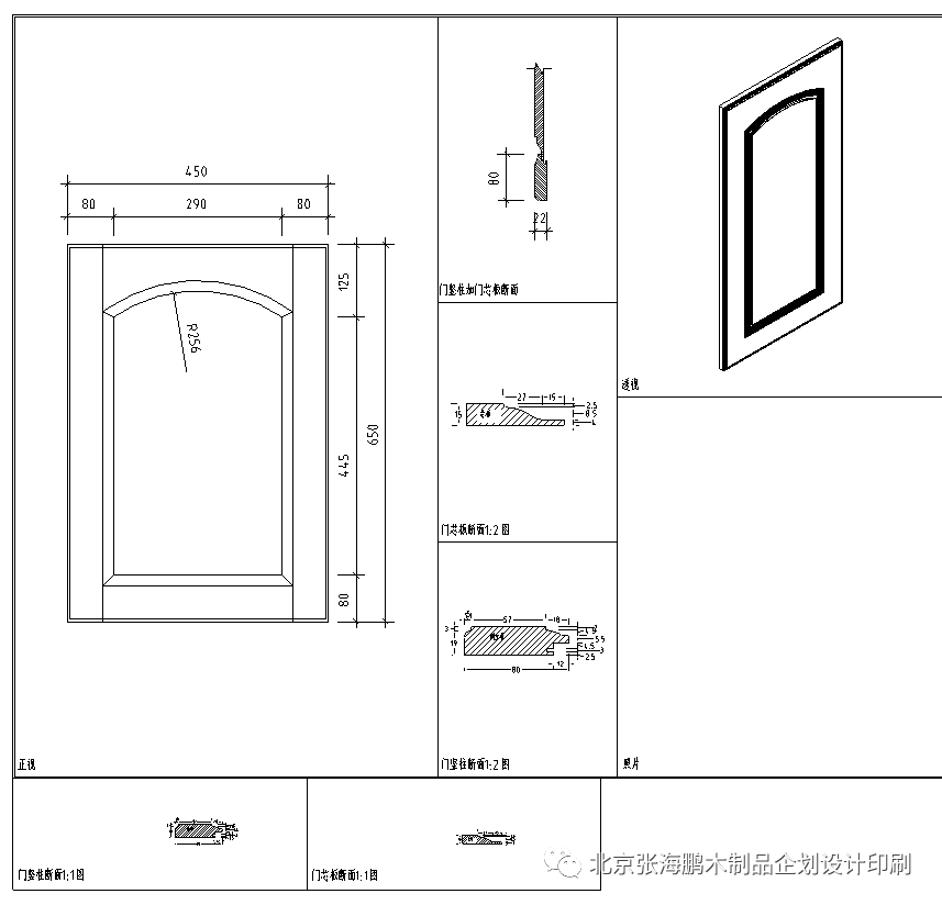 cad酒柜平面图画法图片