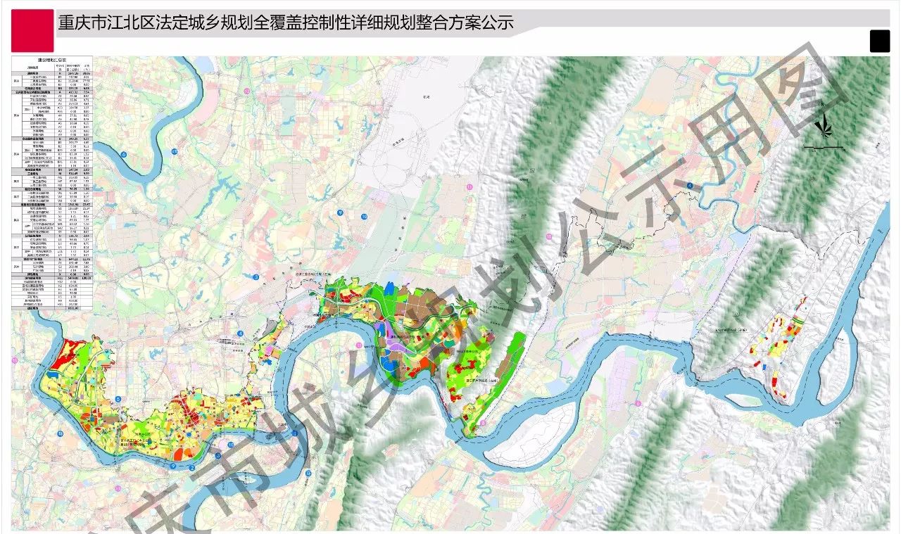 重庆枇杷山正街规划图片