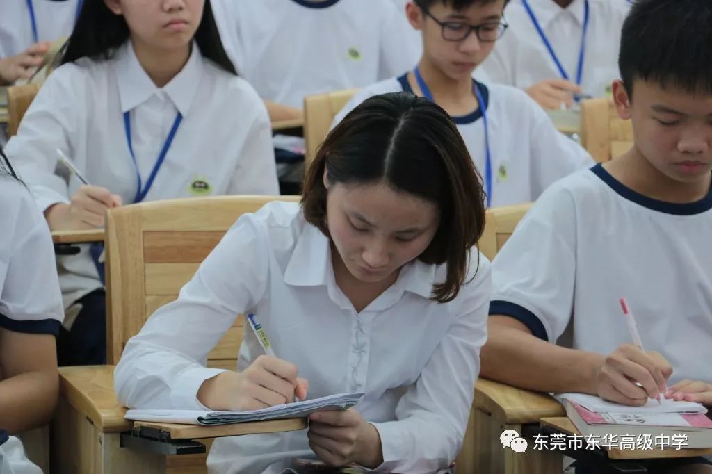 東華高級中學松山湖生態園校區109班舉行紅樓夢讀書報告會