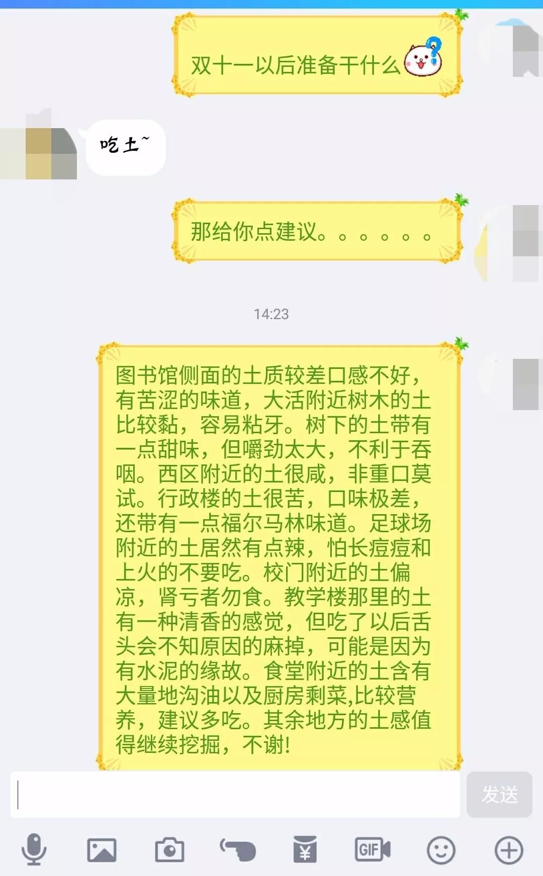 三口七肛图片