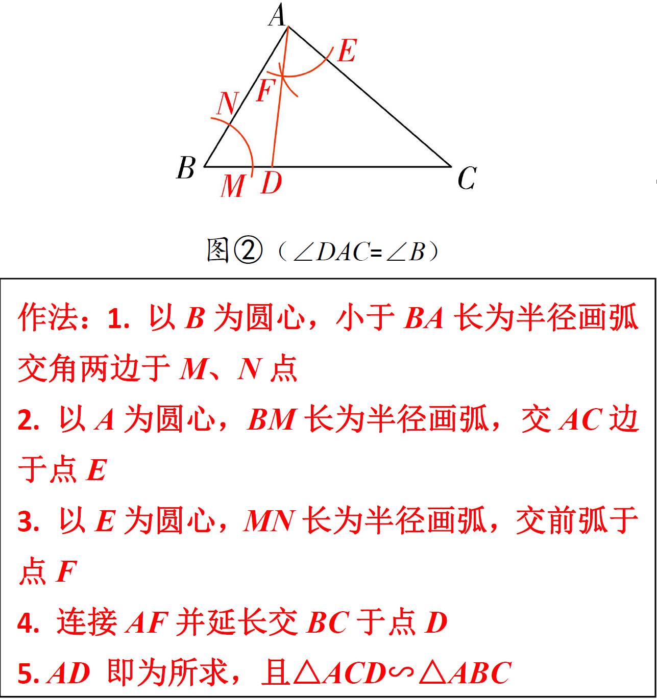 十二边形尺规作图图片